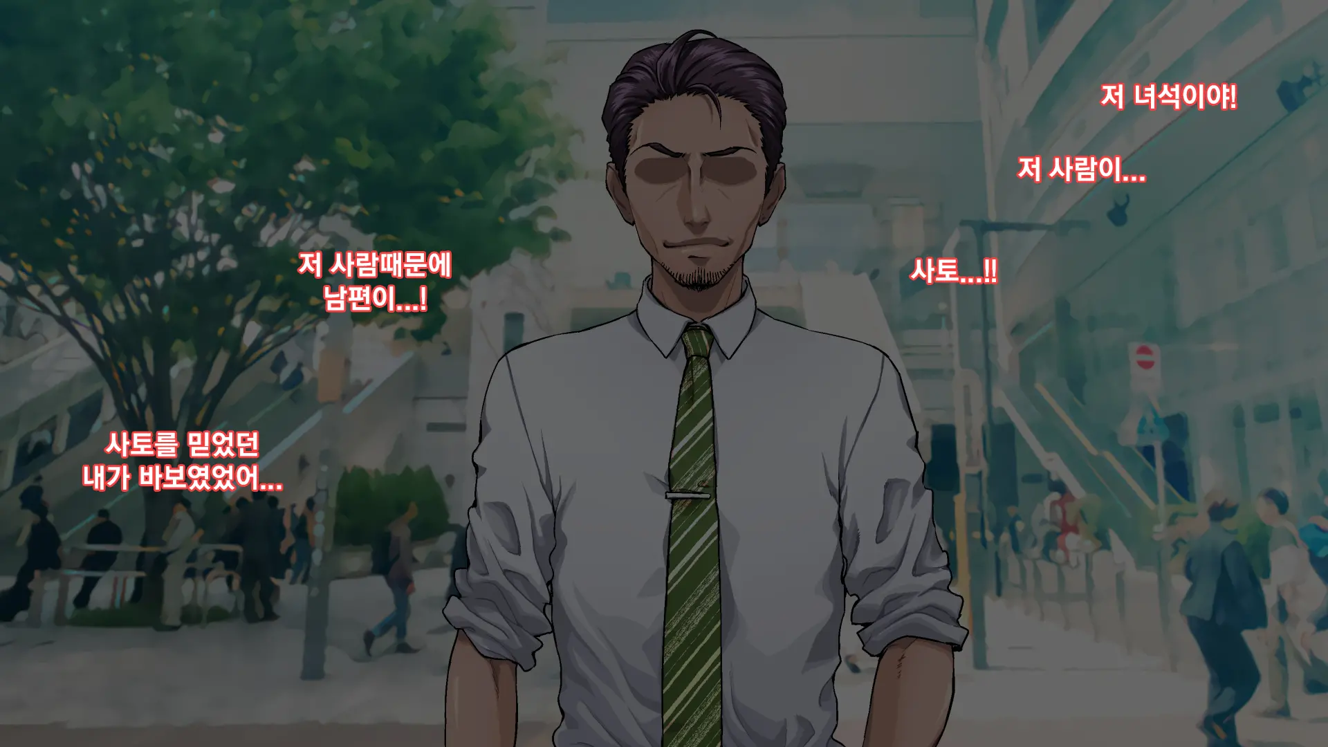 Hitozum Enkou ~Otto O Taisha Ni Oi Yatta Otoko No Chinpo Ni Makeru Junjou Wakazuma~ | 유부녀 원교~남편을 퇴사로 내몬 남자의 자지에 져버린 순정 젊은 아내~
